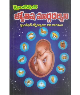 Scientific Jyothisha Margadarsini