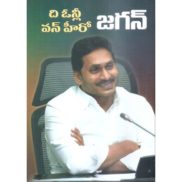 The Only One Hero Jagan