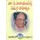 Dr C Narayana Reddy Samagra Sahityam- Vol 15
