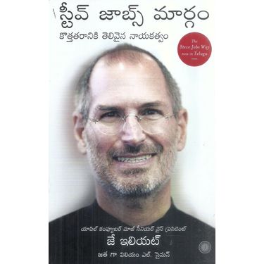 Steve Jobs Margam