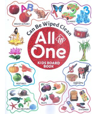 All In One Kidas Board Book