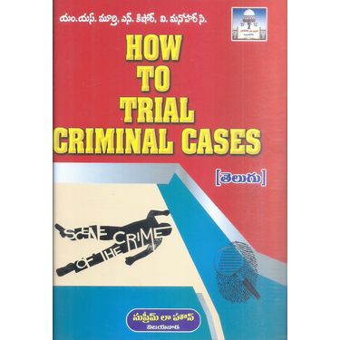 How To Trial Criminal Cases