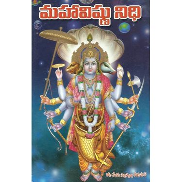Maha Vishnu Nidhi