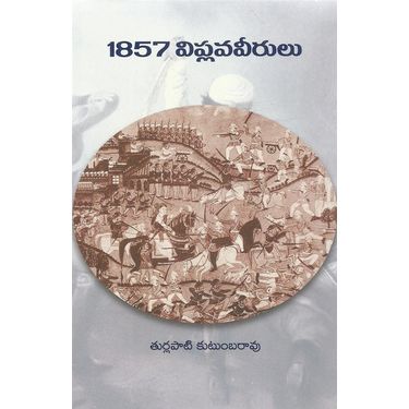 1857 Viplavaveerulu