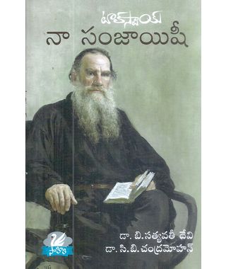Tolstoy Na Sanjayashi