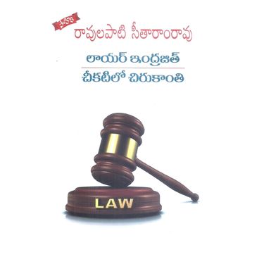 Lawyer Indrajit Chikatlo Chirukanthi