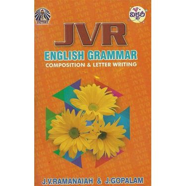 JVR English Grammar