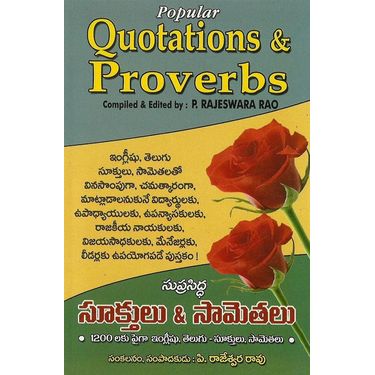 Quotations and Proverbs