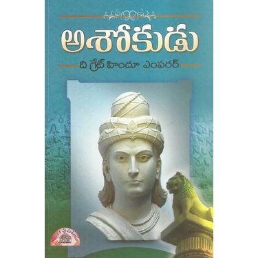 Ashoka- The Great Hindu Emperor