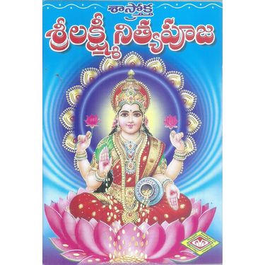 Sri lakshmi Nithya Pooja