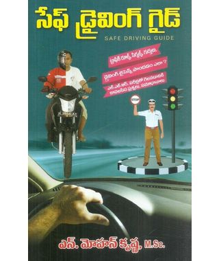 Safe Driving Guide