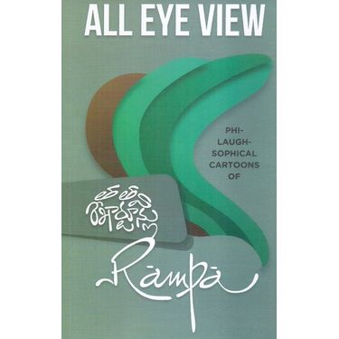 All Eye View