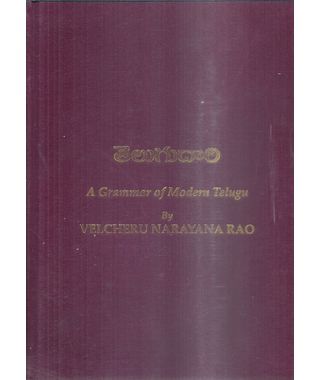 Telugu Daari