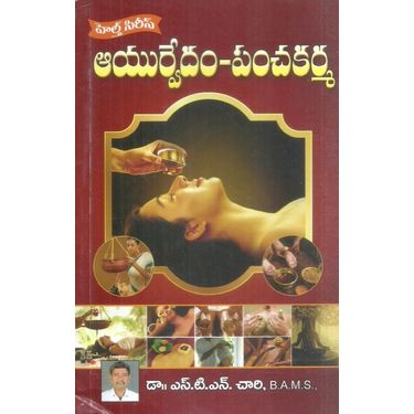 Ayurvedam- Panchakarma