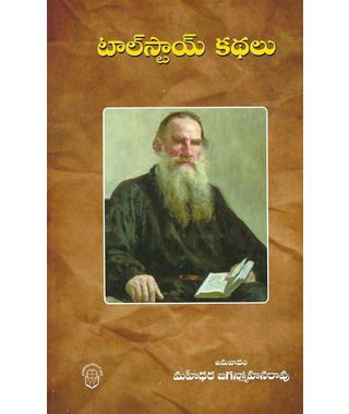 Tolstoy Kadhalu
