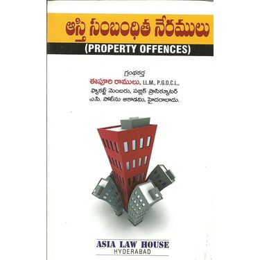 Property Offences (Telugu)