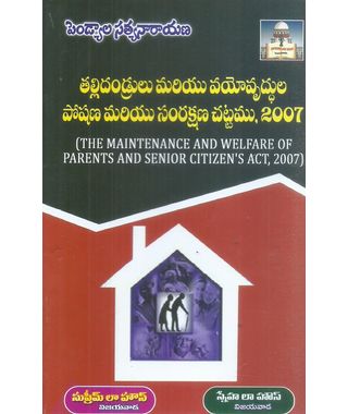 The Maintenance And welfare Of Parents And Senior Citizen's Act, 2007