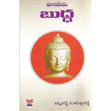 Manaveeya Buddha