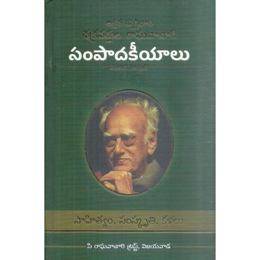 Akshara Sastradhari Chakravartula Raghavachari Sampadakeeyalu 1st Part