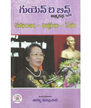 Nguyen Thi Binh