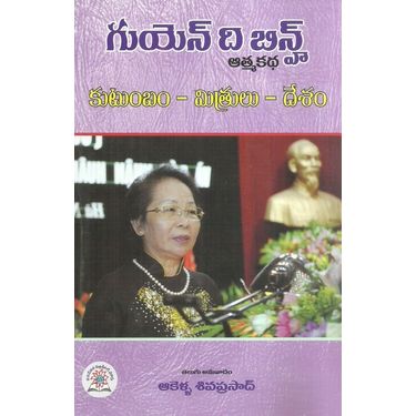 Nguyen Thi Binh