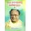 Dr C NarayanaReddy Sanigithasarvasvam Set (1, 2, 3, 4 & 5)