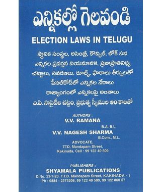Election Laws In Telugu