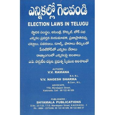 Election Laws In Telugu