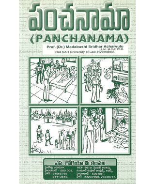 Panchanama