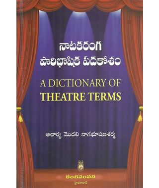 A Dictionary of Theatre Terms