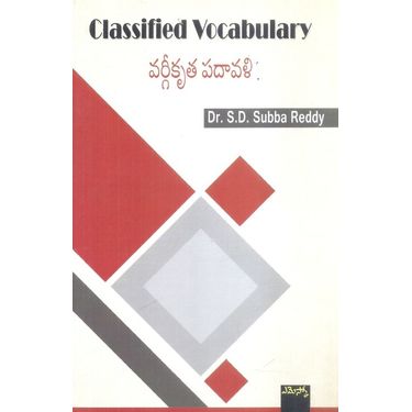 Classified Vocabulary