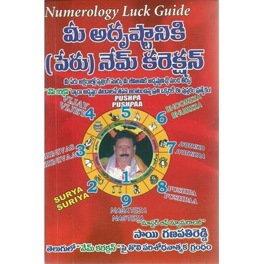 Numerology Luck Guide