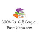 Gift Coupon - 300/- Rs