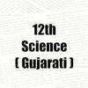 Sample Question Papers With Solutions for STD 12th Science - Gujarati
