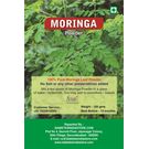 Moringa Powder(100 Gms)