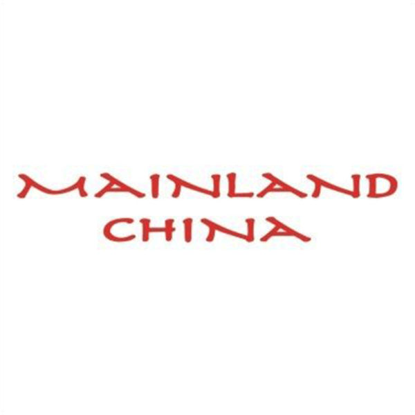 Main Land China Restaurant - Gift Voucher, 1000
