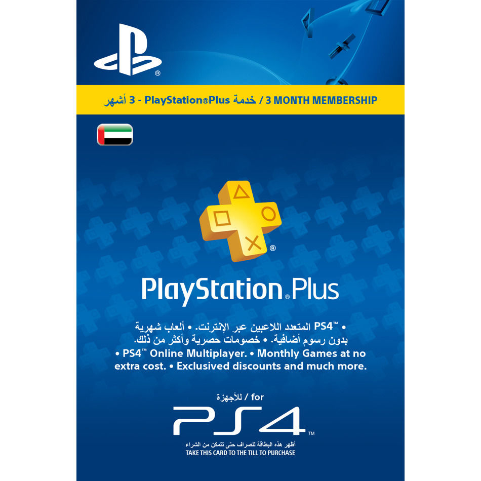 PlayStation Plus 90 Day Membership Card