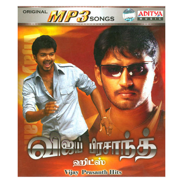 Hits of Vijay/Prasanth Hits (Tamil) ~ MP3