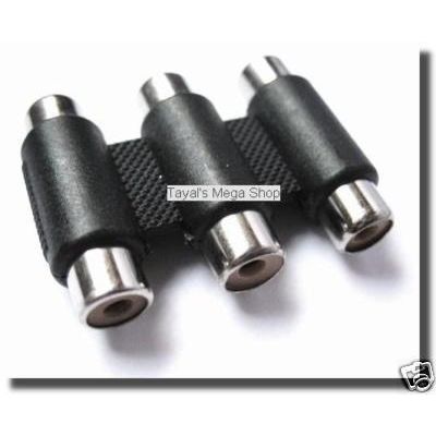 3 RCA Female to 3 RCA Female Coupler Adapter - Lot of 3