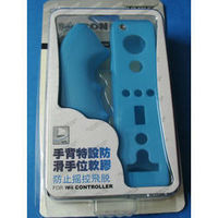 Combo Of Soft TPU Silicon Case Cover For Wii Remote Controller & Nunchuk - Blue