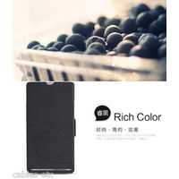 Nillkin Fresh Leather Flip Cover Case Stand For Sony Xperia SP M35h - Jet Black