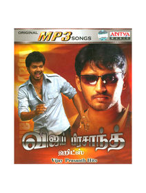 Hits of Vijay/Prasanth Hits (Tamil) ~ MP3