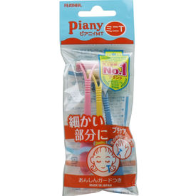 Piany Detailing Tiny Razor - 3 pcs - Feather - Made in Japan - No1 Best Selling Razors in Japan