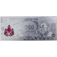 SuperDeals Silver Currency Note
