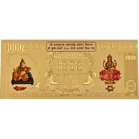 Gold Currency Note