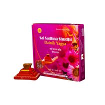 Sai Sadhana Shuddhi - Dainik Yagya Havan Kund